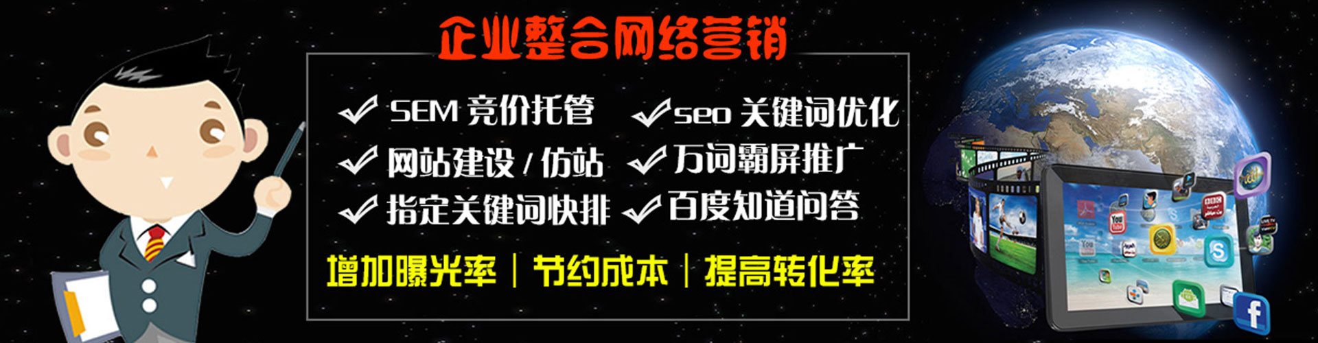 泉港知乎信息流