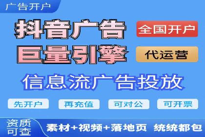 竞价推广策略大揭秘：某知名餐饮品牌的营销奇迹