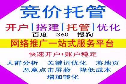 百度SEM推广实战经验：看这个品牌如何实现逆势增长