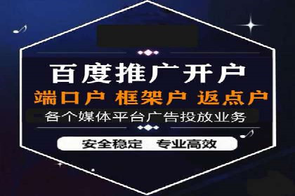 百度推广实战经验：案例分享广告投放技巧